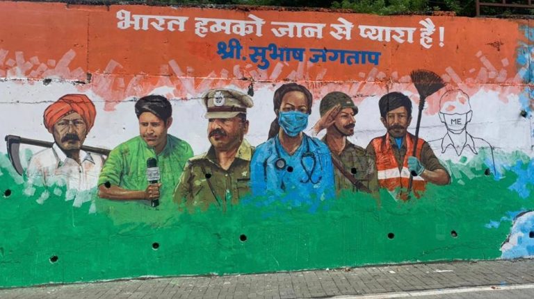 भिंतीवर “वॅाल पेंटिग”काढून कोरोना योद्ध्यांचा गौरव.”
