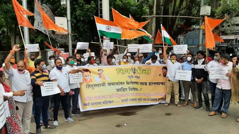 शिवसेनेने जाळला चीनचा राष्ट्रध्वज; फोडले चायना मोबाईल, टीव्ही