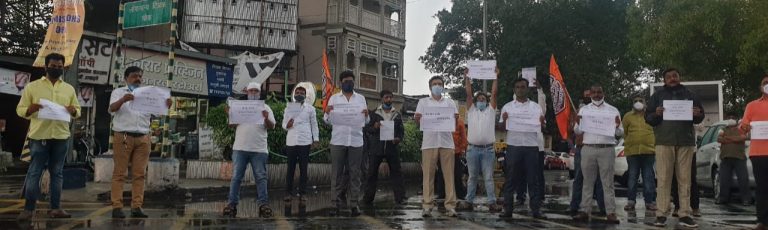 वीज बिल माफी करण्यासाठी मनसेची निदर्शने