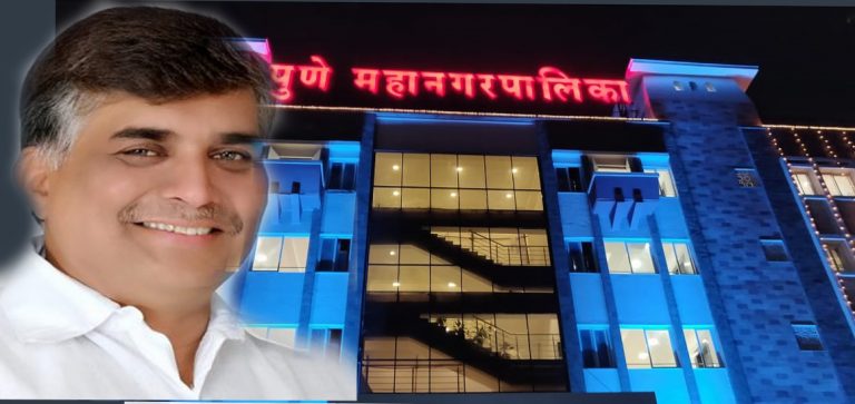 मुख्यसभा पारदर्शक पद्धतीनेच प्रत्यक्षात होऊ द्या  – आबा बागुल