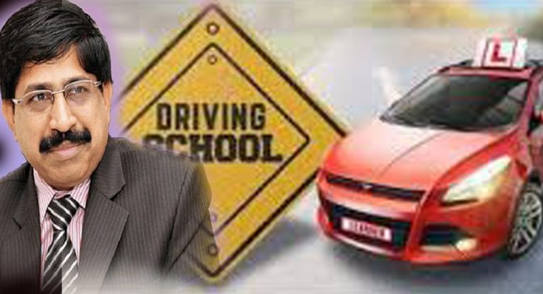 आता तरी मोटर ड्रायव्हिंग स्कूल सुरु करा हो … असोसिएशनची मागणी