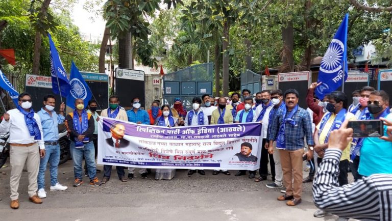 वीजबील माफ करण्याची ‘रिपाइं’ची मागणी