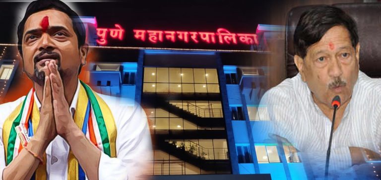 बापट साहेब कोरोना विरोधातील लढाईत तुमची सत्ता असलेली महापालिका अयशस्वी का ? आत्मपरीक्षण करा