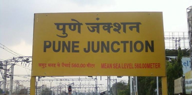 उदया 14 जुलै पासून काय सुरु, काय बंद …