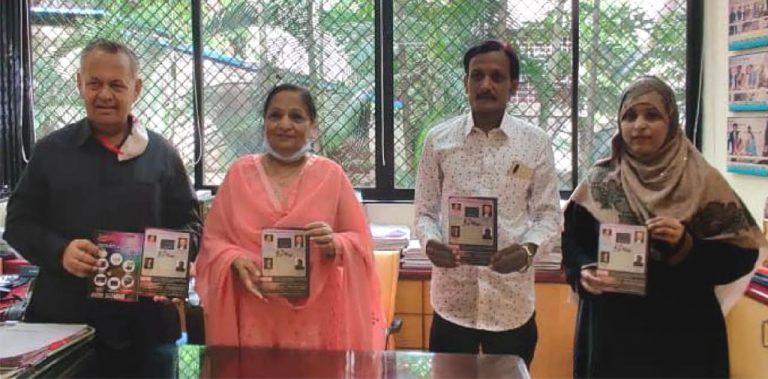 उर्दू विद्यार्थ्यांना देशात प्रथमच ई-लर्निंगची सुविधा