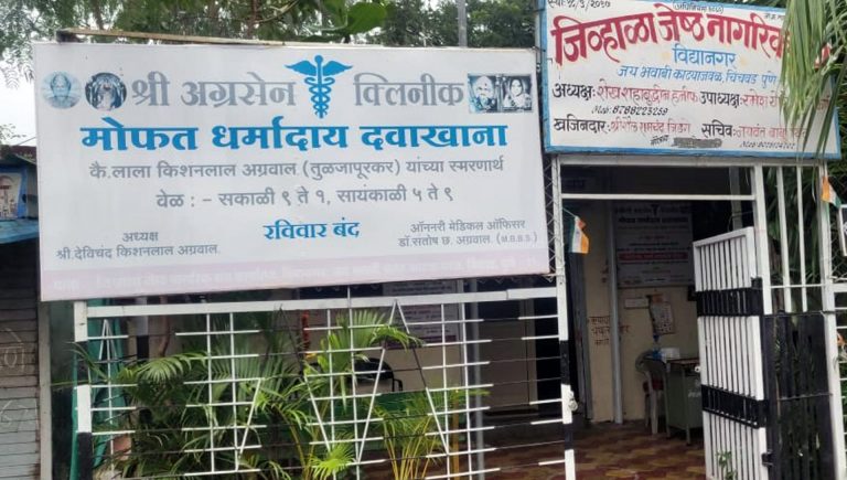 कोरोनाकाळात ‘सक्सेस’फुल आरोग्यसेवा ठरले वरदान