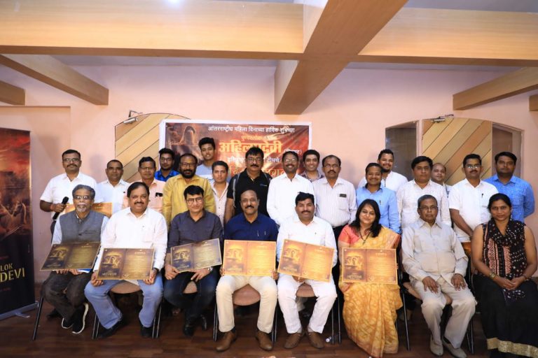 पुण्यश्लोक अहिल्यादेवी होळकर चित्रपटाचे कथानक पूर्ण!