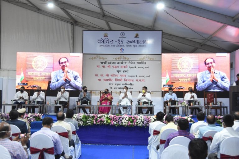 चेस दी व्हायरस’ संकल्पना राज्यभर राबविणार-मुख्यमंत्री उद्धव ठाकरे