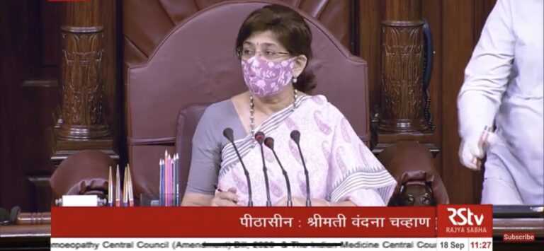 “वैभवशाली परंपरा असलेल्या राज्यसभेचे पीठासीन म्हणून कामकाज पाहण्याची संधी मिळणं हे माझे भाग्य” – खासदार वंदना चव्हाण