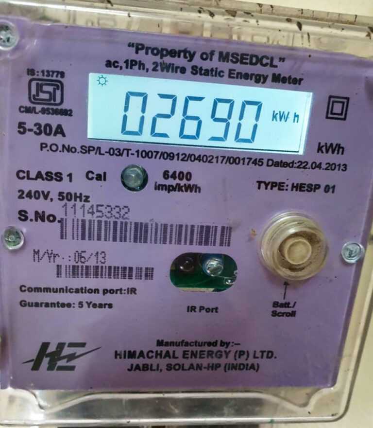 पाच महिन्यांमध्ये 6 लाख वीजग्राहकांनी स्वतःहून पाठविले मीटरचे फोटो रिडींग