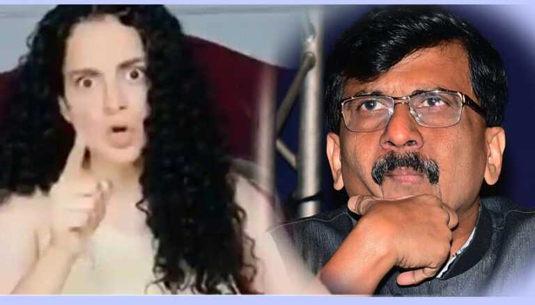 देशाच्या लेकी तुम्हाला माफ करणार नाहीत संजयजी; मी तुमची निंदा करते, भेटू 9 सप्टेंबरला – कंगना रनोट