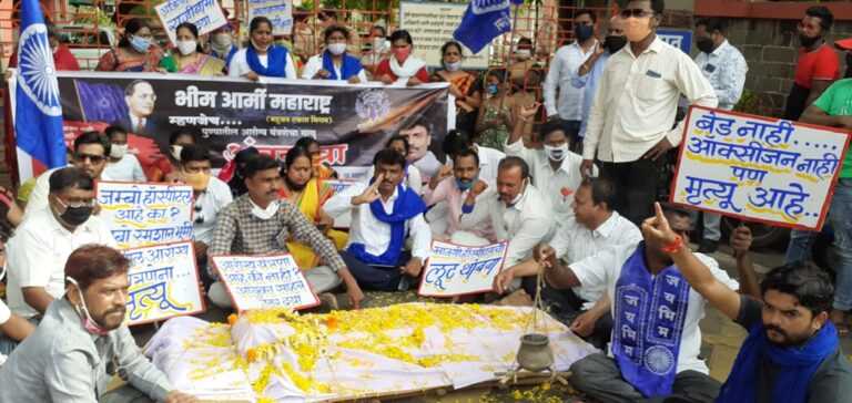 ढासळती आरोग्य व्यवस्था आणि प्रशासनाचे अक्षम्य दुर्लक्ष -भीम आर्मी बहुजन एकता मिशनच्यावतीने अंत्ययात्रा आंदोलन