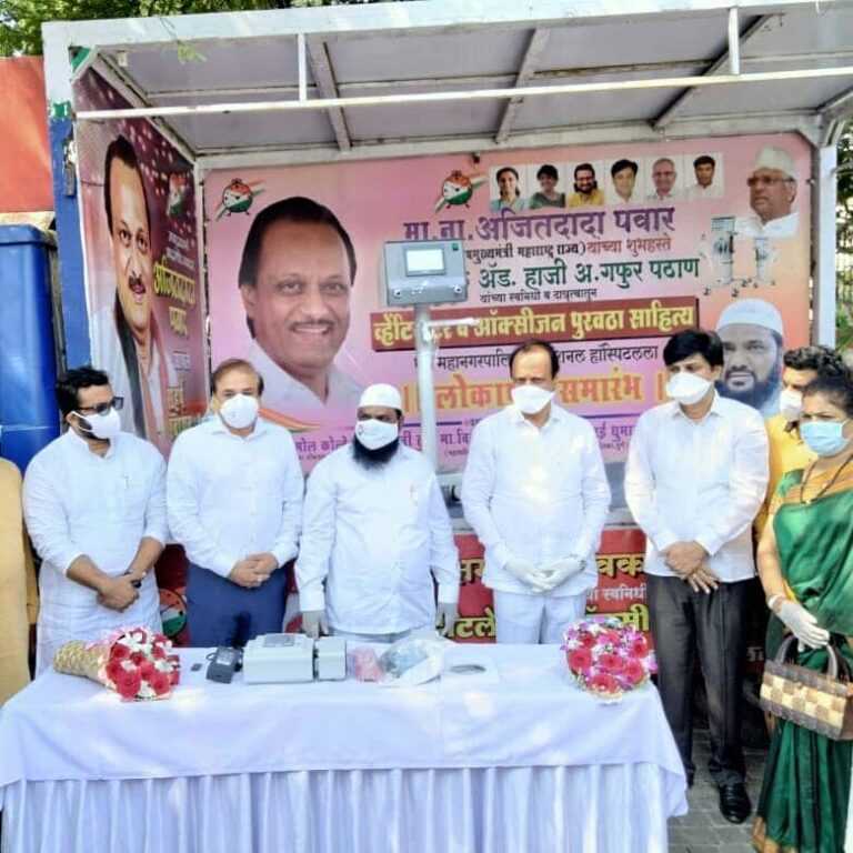 उपमुख्यमंत्री अजित पवार यांच्या उपस्थितीत व्हेंटीलेटर व ऑक्सिजन पुरवठा साहित्याचे  लोकार्पण