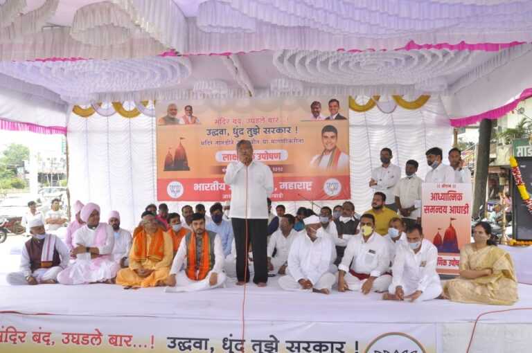 संत, महंत, वारकऱ्यांच्या संयमाची परीक्षा पाहू नका-आ.चंद्रकांतदादा पाटील