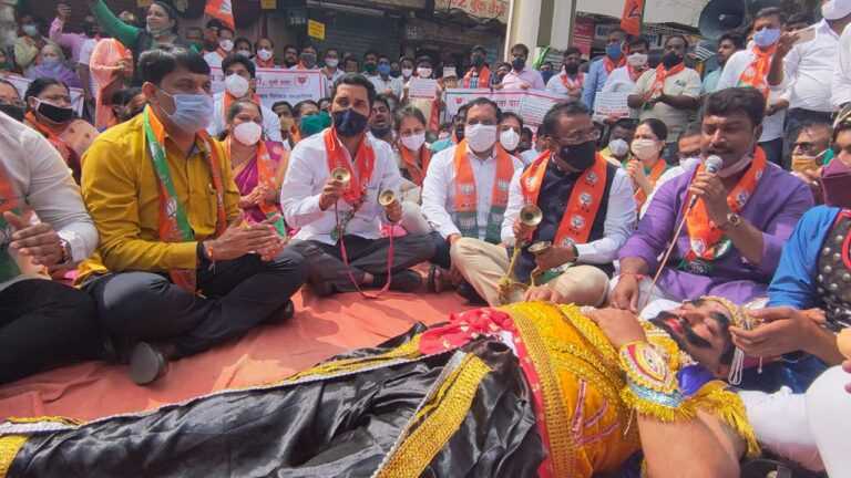 कुंभकर्णी निद्रेतील महाविकासआघाडी सरकारला जागे करण्यासाठी भाजपचे अभिनव आंदोलन