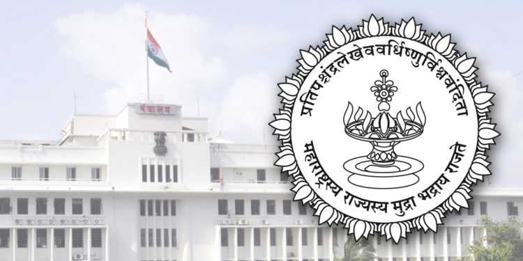 महाराष्ट्र राज्य विकास कर्ज २०२८ अंतर्गत १००० कोटी रुपयांच्या रोख्यांची विक्री