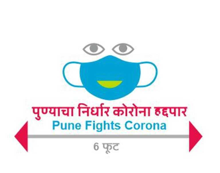 पुण्याचा निर्धार – कोरोना हद्दपार