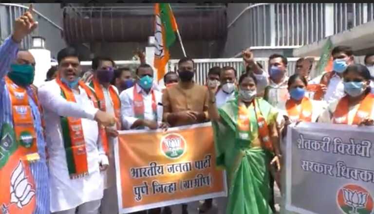 महाविकास आघाडी सरकारने कृषी विधेयकाला स्थगिती दिल्याच्या निषेधार्थ पुणे जिल्हा भाजपतर्फे निदर्शने…