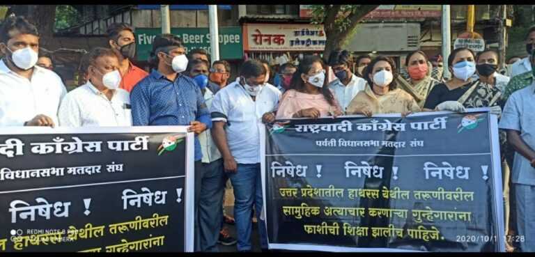 यूपीमध्ये अत्याचार -पीएम आणि एच एम यांना १० हजार निषेधाची पत्रे पाठवणार – अश्विनी कदम