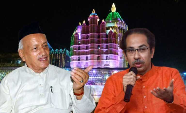 राज्यपालांच्या ‘त्या’ पत्राला सीएम ठाकरेंचे ‘तसेच ‘उत्तर