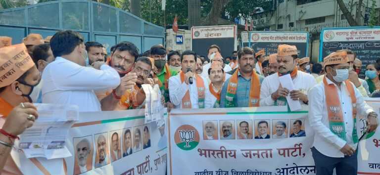 भाजपने केली वीज बिलांची होळी