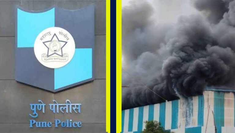 आंबेगाव कचरा डेपो जाळण्यामागचे  कारस्थान पोलीसांच्या नजरेच्या टप्प्यात …