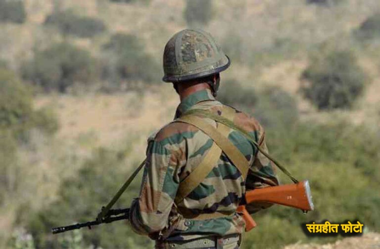 लष्करात नौकरीच्या आमिषाने तरुणांची फसवणूक