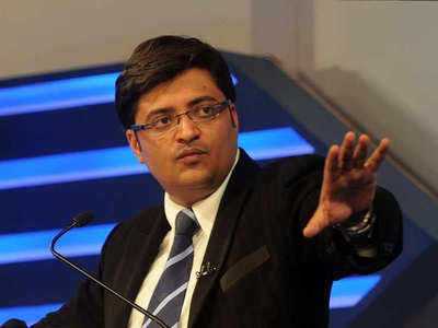 अर्णब यांना सुप्रीम कोर्टाकडून जामीन; महाराष्ट्र सरकारला फटकारले