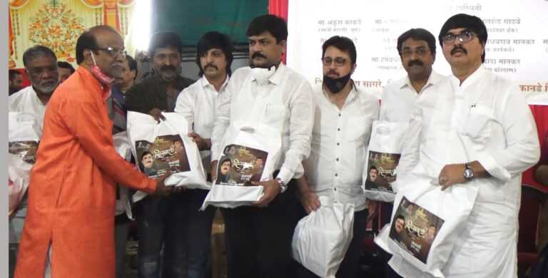 ५०० कलावंतांच्या कुटुंबियांना दिवाप्रतिष्ठानच्या  वतीने  दिवाळी फराळाचे वाटप (व्हिडीओ)