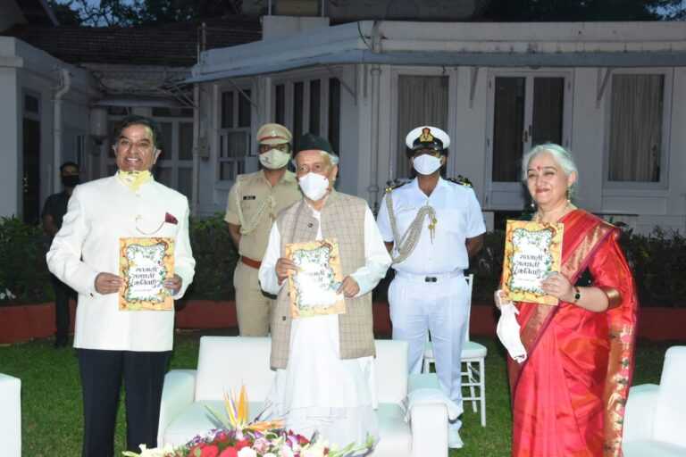 ‘मतवाली मनचली कविताएँ’ या कवितासंग्रहाचे राज्यपाल भगतसिंह कोश्यारी हस्ते प्रकाशन