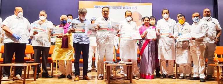 अश्विनी कदम यांच्या कोरोना काळातील कार्यअहवालाचे असंख्य मंत्र्यांच्या प्रमुख उपस्थितीत लोकार्पण