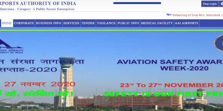 भारतीय विमानपत्तन प्राधिकरणामध्ये विविध ३६८ पदांची भरती