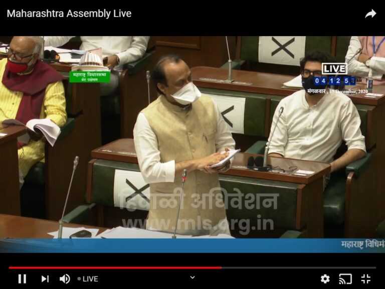 ‘ओबीसी’ आरक्षणाला धक्का न लावता ‘मराठा’ आरक्षण देण्यासाठी प्रयत्नशील – उपमुख्यमंत्री अजित पवार