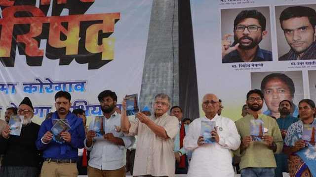 अखेर एल्गार परिषदेला पोलिसांनी परवानगी नाकारली