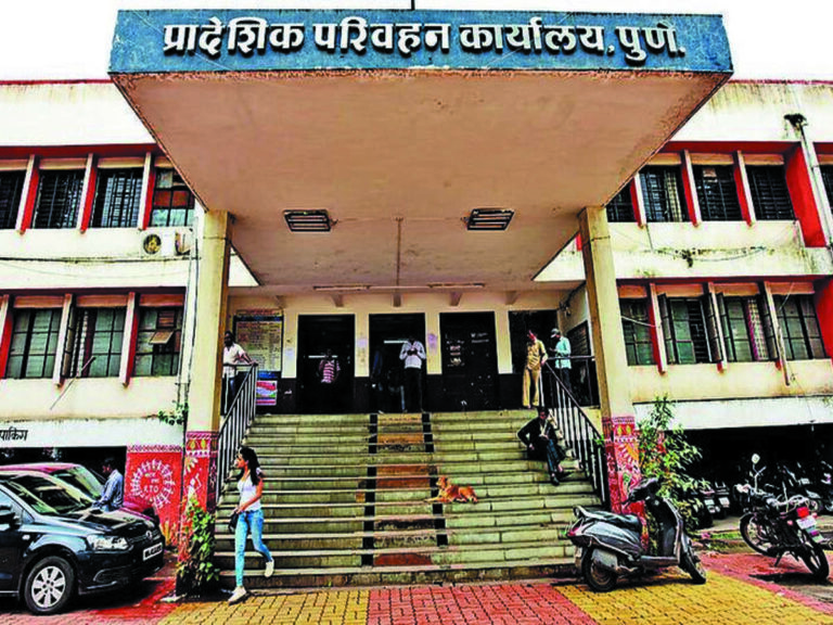 चारचाकी वाहनांसाठी नवीन मालिका सुरू होणार-प्रादेशिक परिवहन अधिकारी