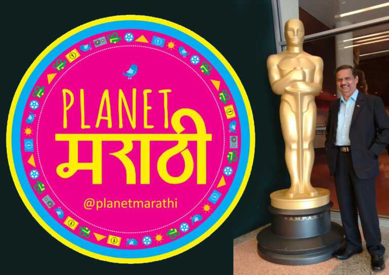 ऑस्कर ज्युरी उज्वल निरगुडकर ‘प्लॅनेट मराठी’च्या सल्लागार पदी