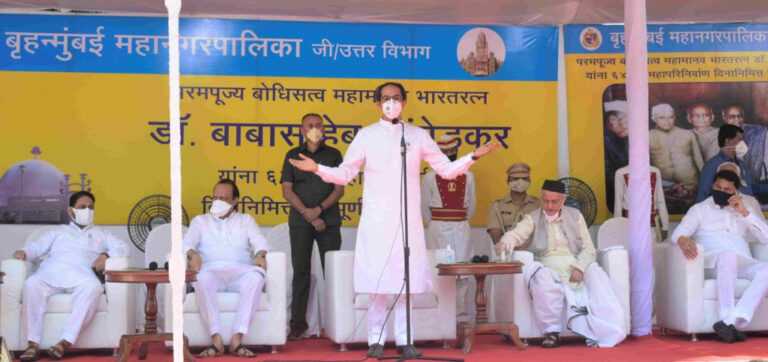 डॉ. बाबासाहेब आंबेडकरांच्या महान कार्याला अभिवादन – मुख्यमंत्री उद्धव ठाकरे