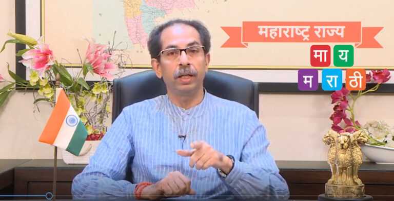 तंत्रज्ञानाद्वारे नागरिकांना सुविधा विनासायास मिळतील – मुख्यमंत्री उद्धव ठाकरे