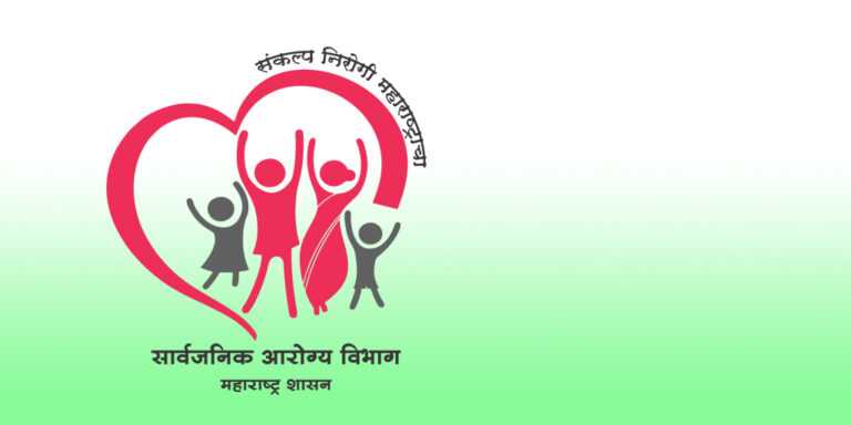 आयुष्यमान भारत, महात्मा फुले जनआरोग्य योजनेचे महाराष्ट्रातील सर्व 12 कोटी जनतेला एकिकृत कार्ड