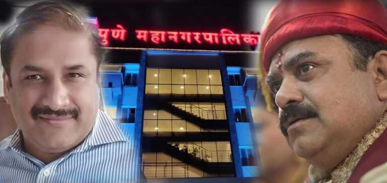 पिंपरी चिंचवडला गुंठेवारी सुरु;पुण्याला आणि पीएमआरडीएलाच का वावडे ? खर्डेकरांचा सवाल