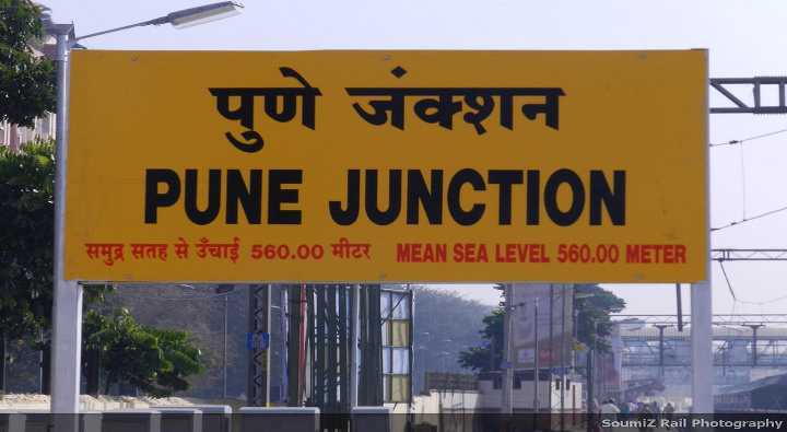 पुणे रेल्वे स्थानक :अधिक कडक सुरक्षा उपाययोजना राबवण्यास प्रारंभ