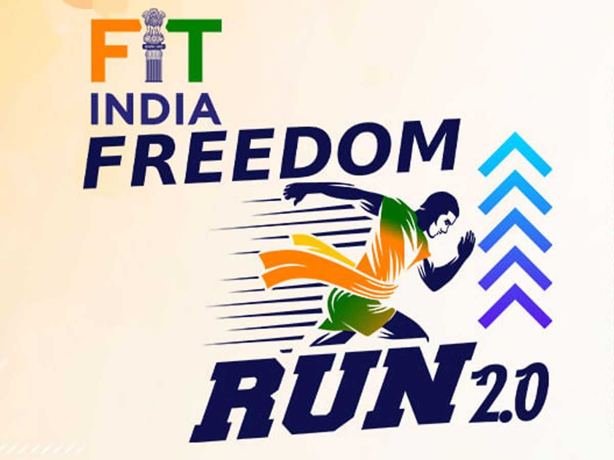 उद्यापासून फिट इंडिया फ्रीडम रन 2.0 चा प्रारंभ होणार