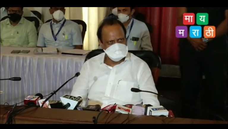कालव्यांची गळती थांबवण्याच्या उपाययोजना तातडीने हाती घ्या: अजित पवार