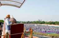 भारताच्या 75 व्या स्वातंत्र्यदिनी पंतप्रधान नरेंद्र मोदी यांनी लाल किल्ल्यावरुन राष्ट्राला उद्देशून केलेले भाषण