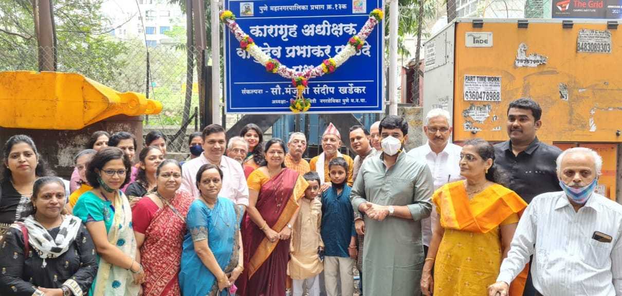 समाजासाठी योगदान दिलेल्यांच्या स्मृती जतन करणे हीच आपली संस्कृती - महापौर मुरलीधर मोहोळ.