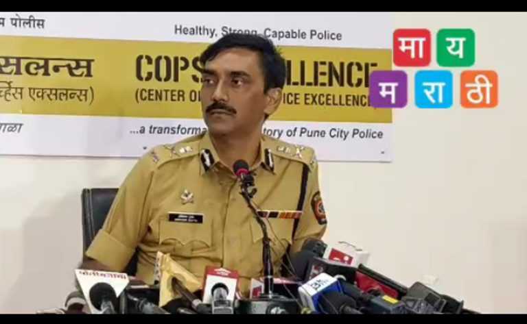 विसर्जन मिरवणुकीस विलंब होऊ नये याची दक्षता घ्या-पोलीस आयुक्त