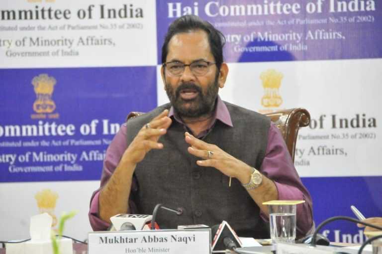हज 2022 साठी आतापर्यंत 20,000 हून अधिक नागरिकांचे अर्ज दाखल