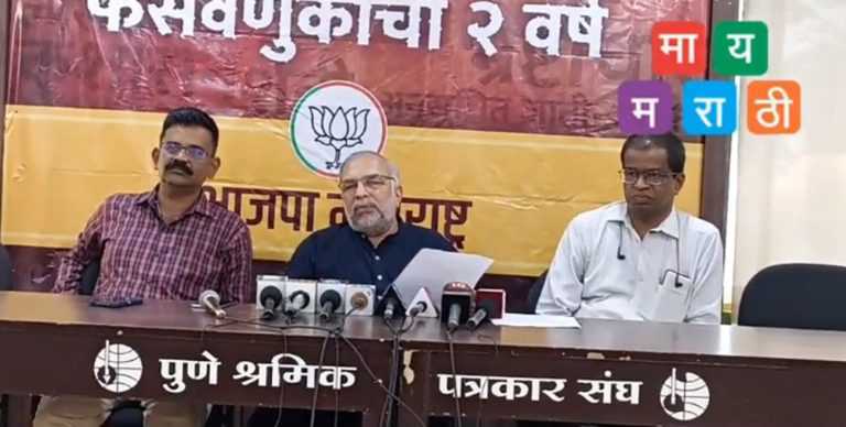ठाकरे सरकार घरात लपले, तेव्हा कोरोनाच्या कडेलोटातून केंद्राने सावरले!माधव भांडारी यांची  टीका