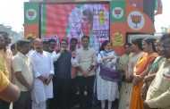 भाजपा ओबीसी मोर्चा जागर अभियान रथयात्रेला प्रारंभ