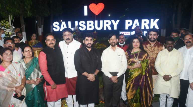 सॅलीसबरी पार्क उद्यान पुण्यातील क्रमांक एकचे उद्यान ठरेल : खा.गिरीश बापट